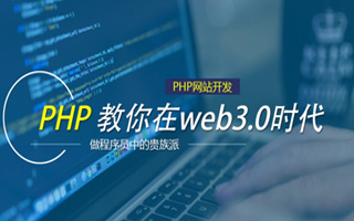 扬州 php压缩包,PHP的解压缩函数怎么用？